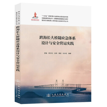  �纣�L����푪���wϵ�OӋ�c��ȫ�I�\���`