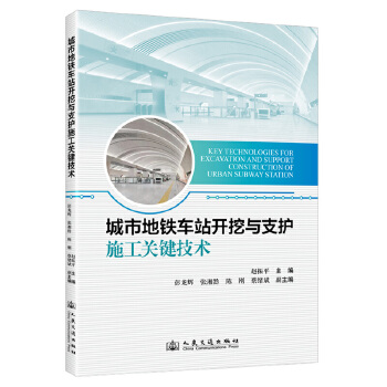  ���е��F܇վ�_���c֧�oʩ���P�I���g