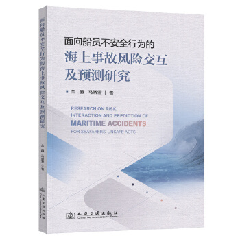  ���򴬆T����ȫ�О�ĺ����¹��L(f��ng)�U�������A(y��)�y�о�