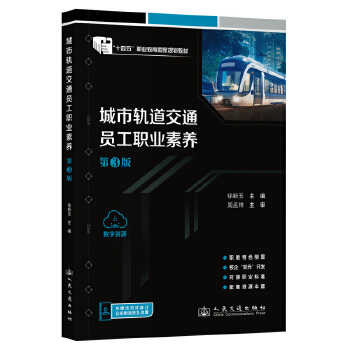  ����܉����ͨ�T���I(y��)���B(y��ng)����3�棩��ʮ���塱�I(y��)��������Ҏ(gu��)���̲�