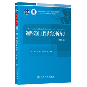  ��·��ͨ����ϵ�y(t��ng)������������3�棩