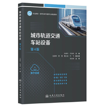  ����܉����ͨ܇վ�O(sh��)��(��4��)