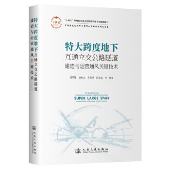  �ش��ȵ��»�ͨ������·���������c�\(y��n)�Iͨ�L(f��ng)�P(gu��n)�I���g(sh��)