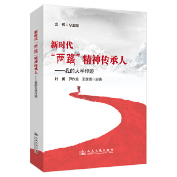  �r������·����������ˡ����ҵĴ�W(xu��)ӡ�E