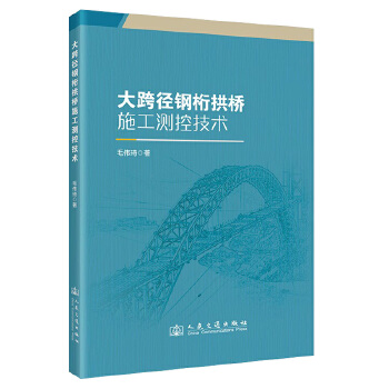  ��珽��칰��ʩ���y(c��)�ؼ��g(sh��)