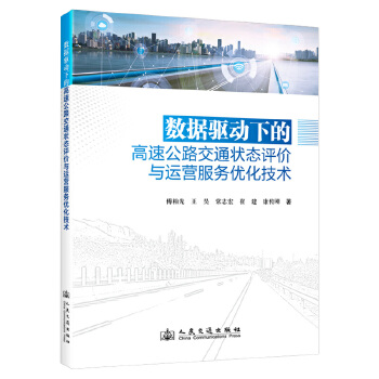  ��(sh��)��(j��)�(q��)��(d��ng)�µĸ��ٹ�·��ͨ��B(t��i)�u(p��ng)�r(ji��)�c�\(y��n)�I(y��ng)����(w��)��(y��u)�����g(sh��)