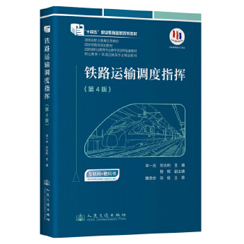  �F·�\(y��n)ݔ�{(di��o)��ָ�]����4�棩ȫ��(gu��)��(y��u)��̲� ��ʮ���塱�I(y��)������(gu��)��Ҏ(gu��)���̲�