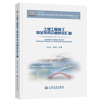  ��������ʩ����ȫ���g(sh��)���׷����R��