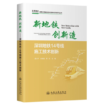  �µ��F ��(chu��ng)���졪�����ڵ��F14̖��ʩ�����g��(chu��ng)��