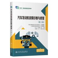 ��܇�l(f��)�әC(j��)�����\���c�ޏ�(f��)����2�棩