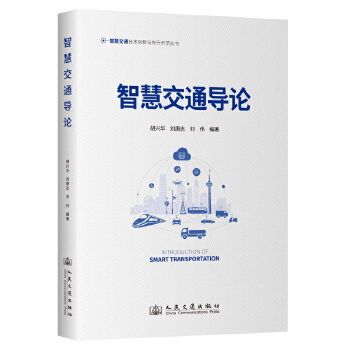 �ǻ۽�ͨ��Փ