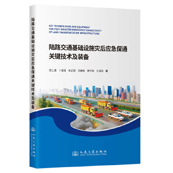 �·��ͨ���A(ch��)�O(sh��)ʩ��(z��i)��(y��ng)����ͨ�P(gu��n)�I���g(sh��)���b��