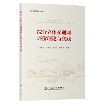 �C�����w��ͨ�W(w��ng)�u�r��Փ�c���`