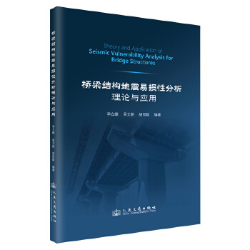 �����Y(ji��)��(g��u)�����דp�Է�����Փ����(y��ng)��