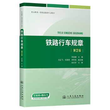 �F·��܇Ҏ(gu��)�£���2�棩