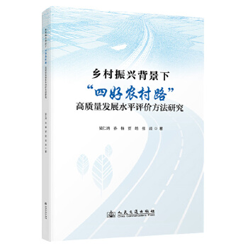 �l(xi��ng)�����d�����¡��ĺ��r(n��ng)��·�����|(zh��)���l(f��)չˮƽ�u�r(ji��)�����о�