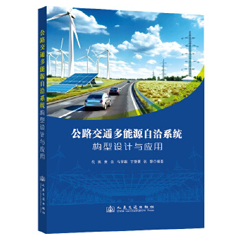  ��·��ͨ����Դ��Ǣϵ�y(t��ng)��(g��u)���O(sh��)Ӌ�c��(y��ng)��