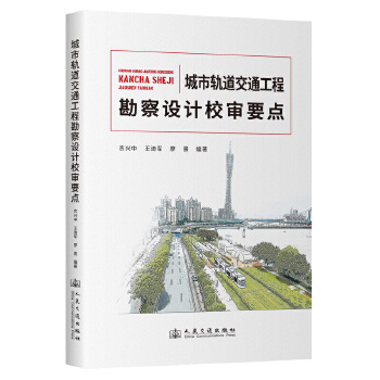  ����܉����ͨ���̿����O(sh��)Ӌ(j��)У��Ҫ�c(di��n)