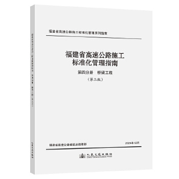 ����ʡ���ٹ�·ʩ���˜ʻ�����ָ��