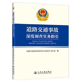  ��·��ͨ�¹�����{(di��o)�錍(sh��)��(w��)ָ��