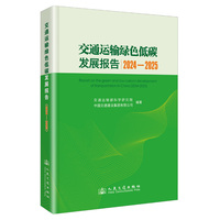 ��ͨ�\ݔ�Gɫ��̼�l(f��)չ���