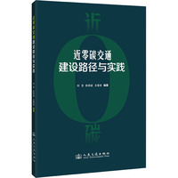 ��·��ͨ���A(ch��)�O(sh��)ʩ̼�ŷź���һ��ͨ