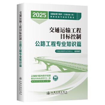  2025��ȫ���O(ji��n)�����̎�