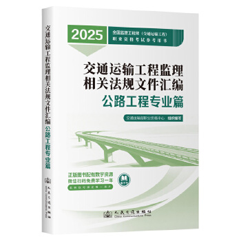  2025��ȫ��(gu��)�O(ji��n)�����̎�