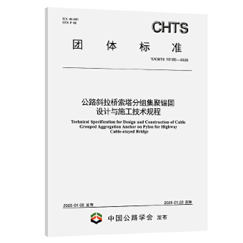  ��·б���������ֽM�����^���O(sh��)Ӌ�cʩ�����g(sh��)Ҏ(gu��)��