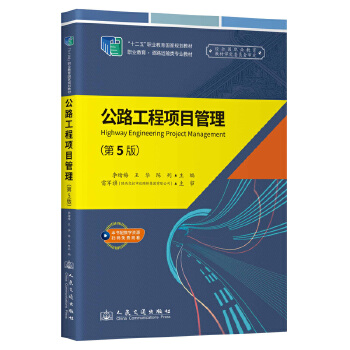 ��·�����(xi��ng)Ŀ��������5�棩