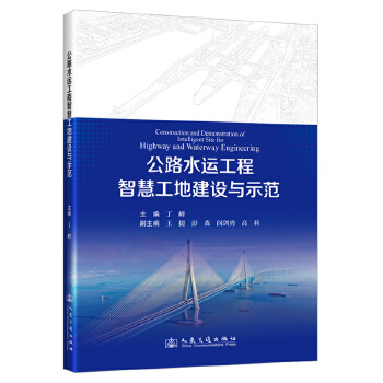  ��·ˮ�\�����ǻ۹��ؽ��O(sh��)�cʾ��