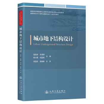  ���е��½Y(ji��)��(g��u)�O(sh��)Ӌ