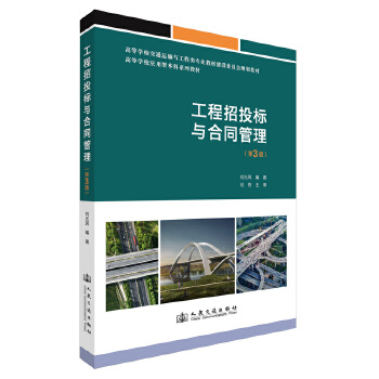 ������Ͷ��(bi��o)�c��ͬ��������3�棩