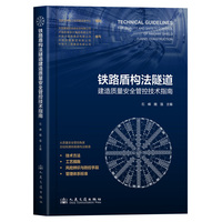 �F·�ܘ�(g��u)�����������|(zh��)����ȫ�ܿؼ��g(sh��)ָ��