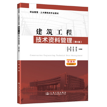 �������̼��g�Y�Ϲ�������4�棩