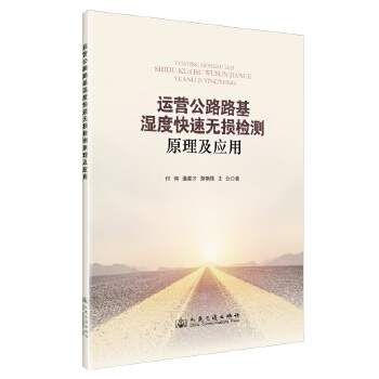  �\�I��··����ȿ��ٟo�p�z�yԭ������(y��ng)��