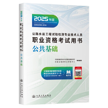  2025��湫·ˮ�\����ԇ�z�y���I(y��)���g(sh��)�ˆT�I(y��)�Y��ԇ�Õ� �������A(ch��)