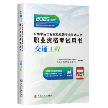  2025��湫·ˮ�\(y��n)����ԇ�(y��n)�z�y���I(y��)���g(sh��)�ˆT�I(y��)�Y��ԇ�Õ� ��ͨ����