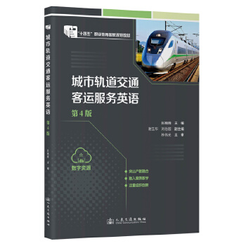 ����܉����ͨ���\(y��n)����(w��)Ӣ�Z����4�棩