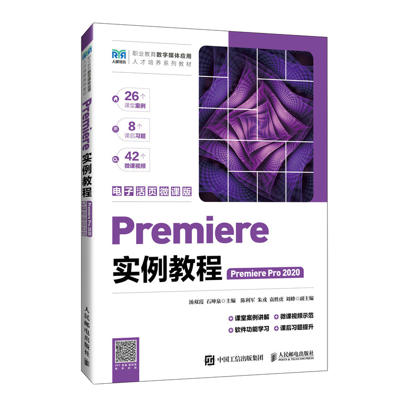 Premiere�����̳� 