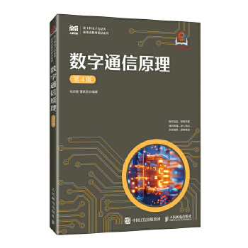 ��(sh��)��ͨ��ԭ������4�棩