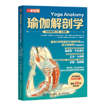  �٤���ʌW(xu��) ȫ�ʈD���2�� �ڴ���