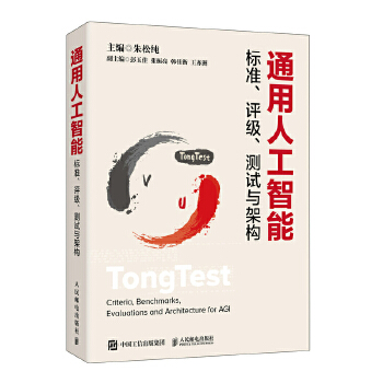  ͨ���˹����ܘ�(bi��o)��(zh��n)���u(p��ng)��(j��)���y(c��)ԇ�c�ܘ�(g��u)