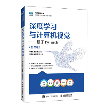  ��ȌW���cӋ��Cҕ�X��������PyTorch