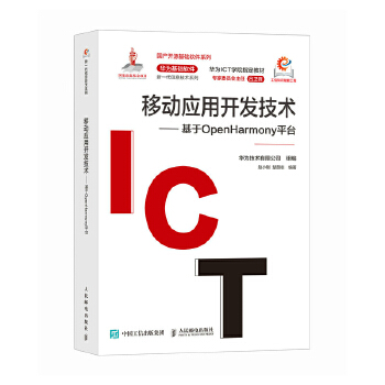  �Ƅӑ�(y��ng)���_�l(f��)���g(sh��)��������OpenHarmonyƽ�_