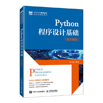  Python�����O(sh��)Ӌ(j��)���A(ch��)