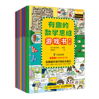  ��Ȥ�Ĕ�(sh��)�W(xu��)˼�S�Α��