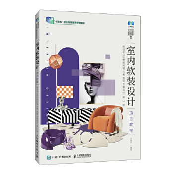  �҃�(n��i)ܛ�b�O(sh��)Ӌ�Ŀ�̳̣���ס�c�������g�L(f��ng)�� Ԫ�� ���� �����O(sh��)Ӌ