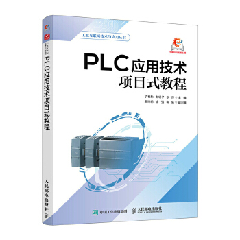 PLC��(y��ng)�ü��g(sh��)�(xi��ng)Ŀʽ�̳�