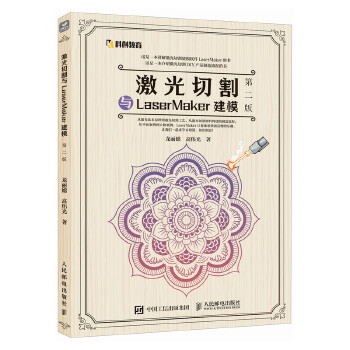  �����и��cLaserMaker��ģ �ڶ���